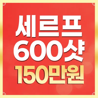 휴먼피부과의원 — 업체가 네이버 플레이스에 올린 사진 1