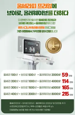 휴먼피부과의원 — 업체가 네이버 플레이스에 올린 사진 3