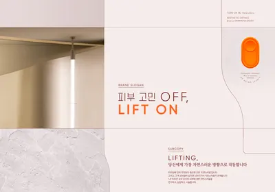 리프톤피부과의원 — 업체가 네이버 플레이스에 올린 사진 3