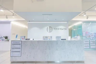더맑은의원 — 업체가 네이버 플레이스에 올린 사진 1