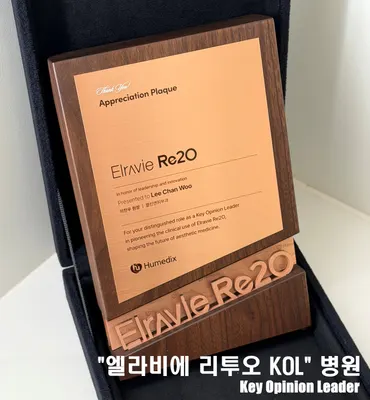 클린앤피부과의원 — 업체가 네이버 플레이스에 올린 사진 2