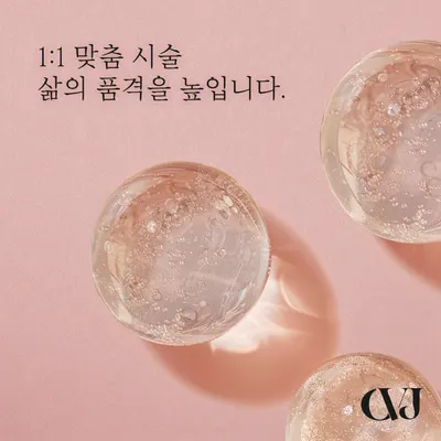 오블리주의원 — 업체가 네이버 플레이스에 올린 사진 3