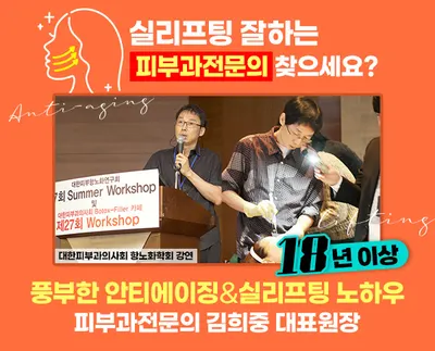 클린업피부과의원 — 업체가 네이버 플레이스에 올린 사진 3
