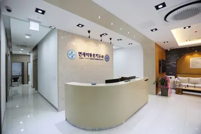 연세이동훈피부과의원 — 업체가 네이버 플레이스에 올린 사진 2