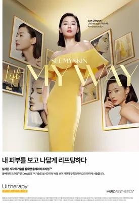 계피부과의원 — 업체가 네이버 플레이스에 올린 사진 3