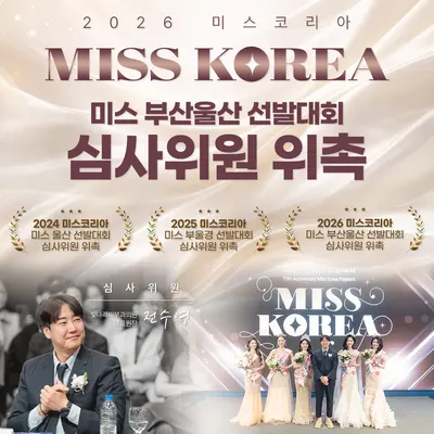 양산빛나라피부과의원 — 업체가 네이버 플레이스에 올린 사진 3