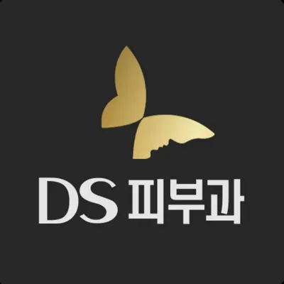 DS피부과의원 — 업체가 네이버 플레이스에 올린 사진 1