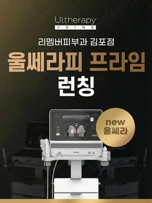 리멤버피부과의원 — 업체가 네이버 플레이스에 올린 사진 3