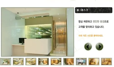 김영숙피부과의원 — 업체가 네이버 플레이스에 올린 사진 1