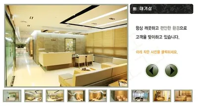 김영숙피부과의원 — 업체가 네이버 플레이스에 올린 사진 3