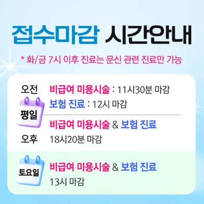 더피부과의원 — 업체가 네이버 플레이스에 올린 사진 2
