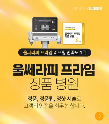 스타피부과의원 — 업체가 네이버 플레이스에 올린 사진 2