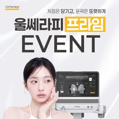 스타피부과의원 — 업체가 네이버 플레이스에 올린 사진 3