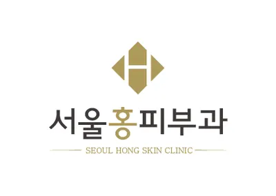 서울홍피부과의원 — 업체가 네이버 플레이스에 올린 사진 1