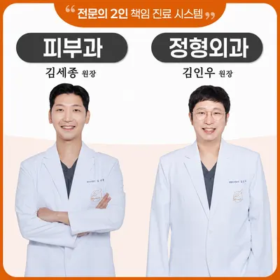 가산시그니처정형외과의원 — 업체가 네이버 플레이스에 올린 사진 1