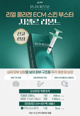 가산시그니처정형외과의원 — 업체가 네이버 플레이스에 올린 사진 3