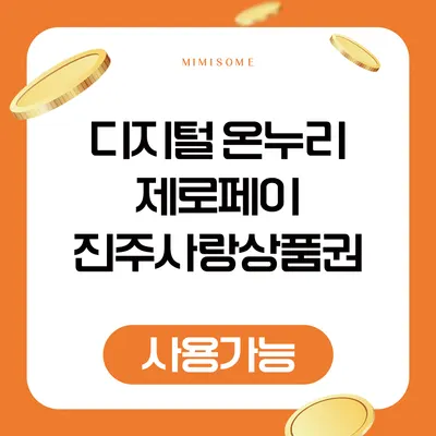 미미썸의원 — 업체가 네이버 플레이스에 올린 사진 3