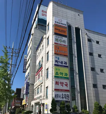 하얀나라피부과의원 — 업체가 네이버 플레이스에 올린 사진 1