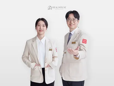 힐하우스피부과의원 — 업체가 네이버 플레이스에 올린 사진 1