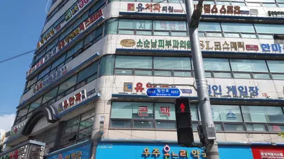 소순남피부과의원 — 업체가 네이버 플레이스에 올린 사진 1