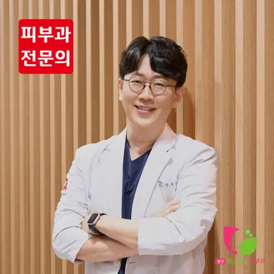 첨단밝은얼굴피부과의원 — 업체가 네이버 플레이스에 올린 사진 1
