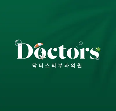 닥터스피부과의원 — 업체가 네이버 플레이스에 올린 사진 1