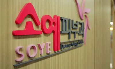 소예피부과의원 — 업체가 네이버 플레이스에 올린 사진 1