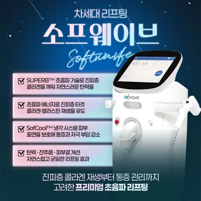 나인피부과의원 — 업체가 네이버 플레이스에 올린 사진 3