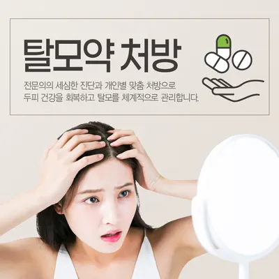 고운나라피부과의원 — 업체가 네이버 플레이스에 올린 사진 3