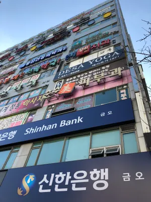 순수미피부과의원 — 업체가 네이버 플레이스에 올린 사진 1