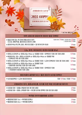 리멤버피부과의원 동탄점 — 업체가 네이버 플레이스에 올린 사진 2