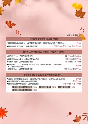리멤버피부과의원 동탄점 — 업체가 네이버 플레이스에 올린 사진 3