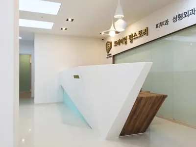 필스토리의원 — 업체가 네이버 플레이스에 올린 사진 2