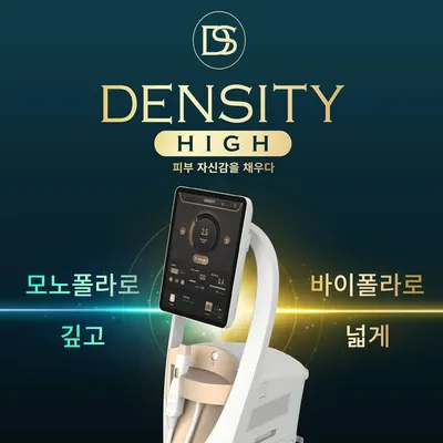 아름다운피부과의원 — 업체가 네이버 플레이스에 올린 사진 2