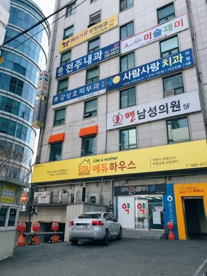 강성호피부과의원 — 업체가 네이버 플레이스에 올린 사진 3