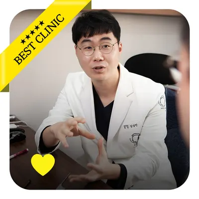 맥스웰피부과의원 — 업체가 네이버 플레이스에 올린 사진 1