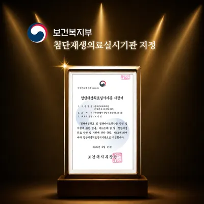 벤자민피부과의원 — 업체가 네이버 플레이스에 올린 사진 2