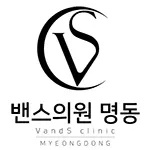 밴스의원 — 업체가 네이버 플레이스에 올린 사진 2