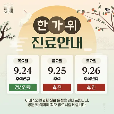 아비쥬의원 — 업체가 네이버 플레이스에 올린 사진 2