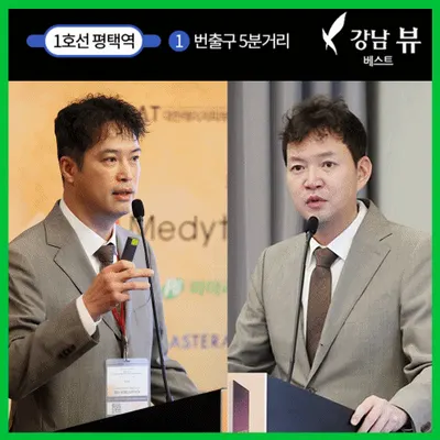강남뷰베스트의원 — 업체가 네이버 플레이스에 올린 사진 1