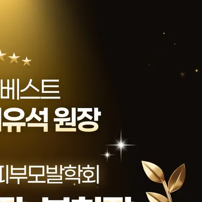 강남뷰베스트의원 — 업체가 네이버 플레이스에 올린 사진 3