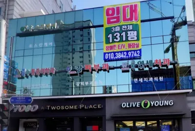 강피부과의원 — 업체가 네이버 플레이스에 올린 사진 1