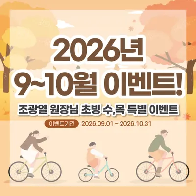 동탄오라클피부과의원 — 업체가 네이버 플레이스에 올린 사진 1
