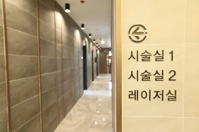 바로그의원 — 업체가 네이버 플레이스에 올린 사진 3