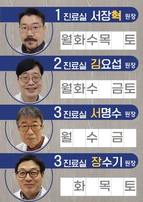 서피부과연세비뇨기과의원 — 업체가 네이버 플레이스에 올린 사진 2