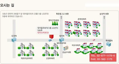 대치수피부과의원 — 업체가 네이버 플레이스에 올린 사진 3