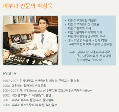 박성욱피부과의원 — 업체가 네이버 플레이스에 올린 사진 2