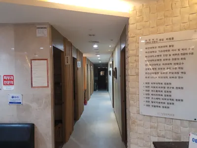 다미안피부과의원 — 업체가 네이버 플레이스에 올린 사진 3