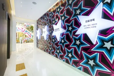 예쁨주의쁨의원 — 업체가 네이버 플레이스에 올린 사진 2