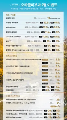 오라클피부과의원 — 업체가 네이버 플레이스에 올린 사진 3